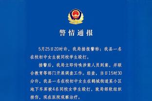 江南app官方网站下载安卓版截图4